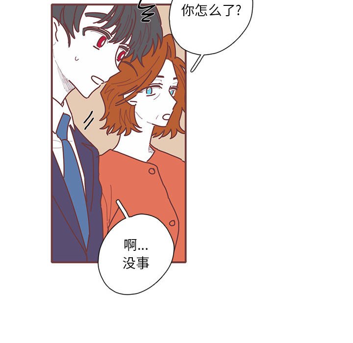 第46話 - 第78张