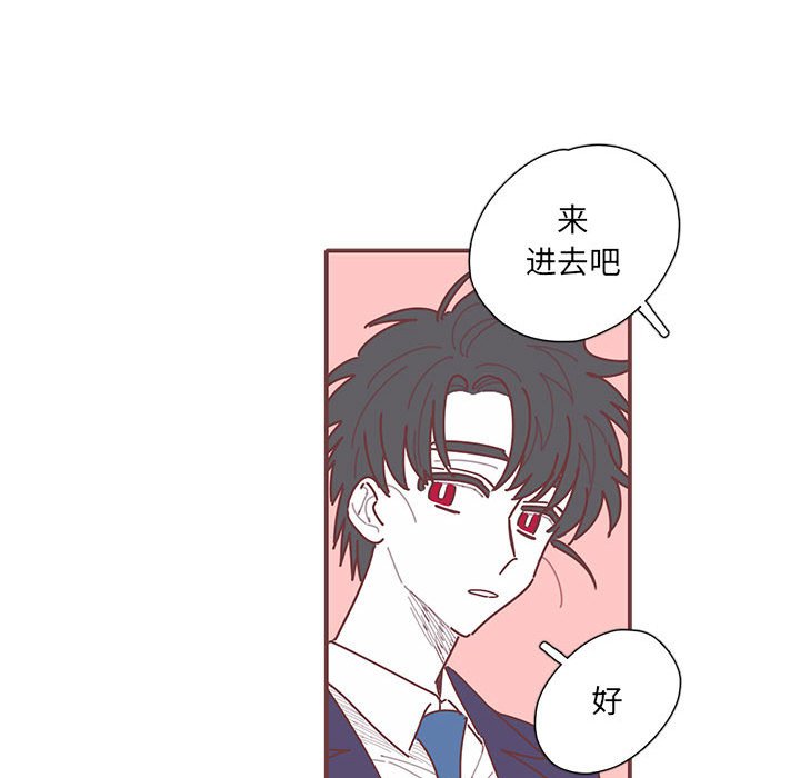 第46話 - 第79张