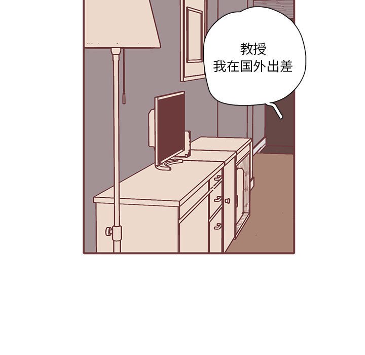 第46話 - 第8张