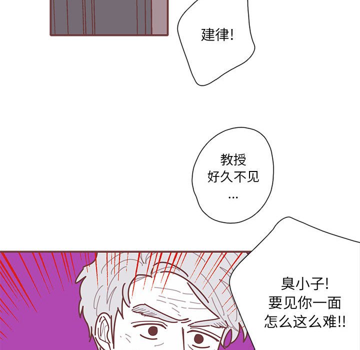 第46話 - 第82张