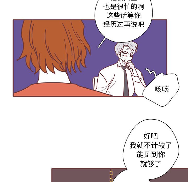 第46話 - 第85张