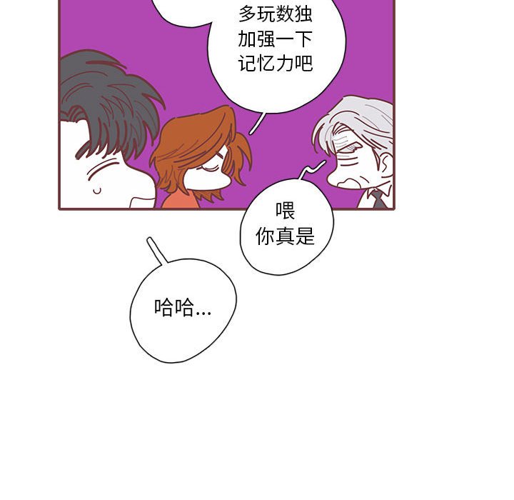 第46話 - 第87张