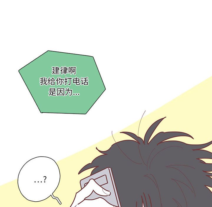 第46話 - 第9张