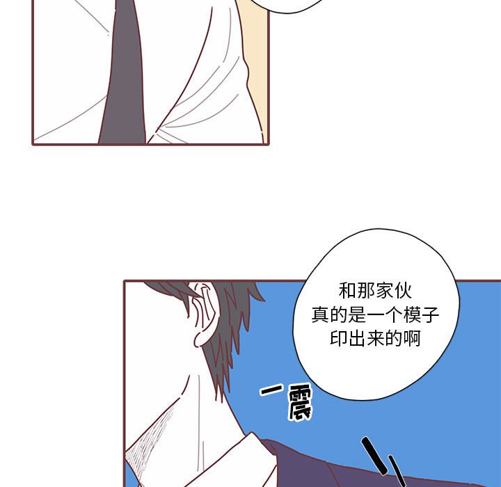 第46話 - 第90张