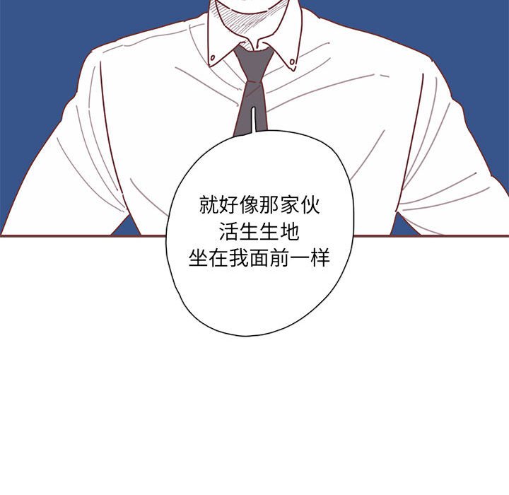 第46話 - 第92张