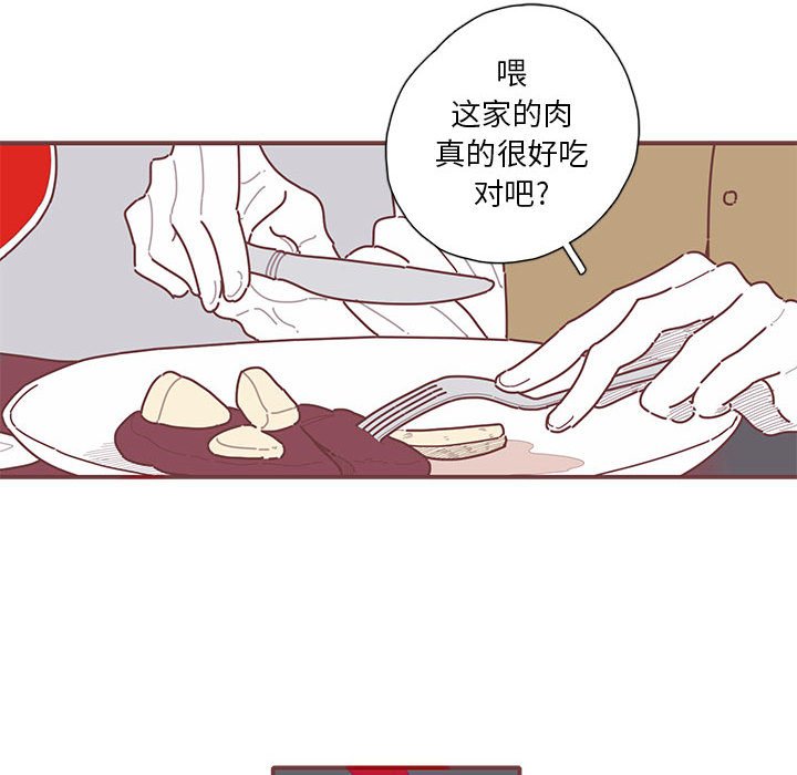 第46話 - 第95张