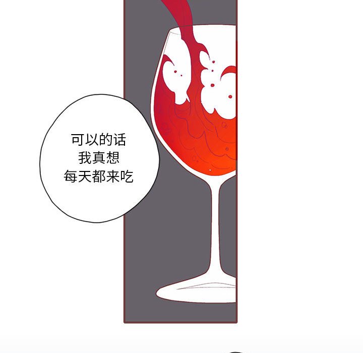 第46話 - 第96张