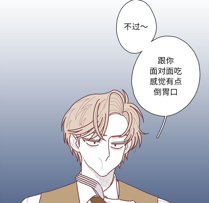 第46話 - 第97张
