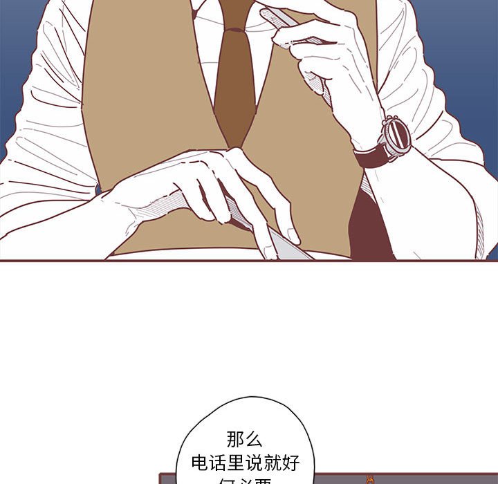 第46話 - 第98张