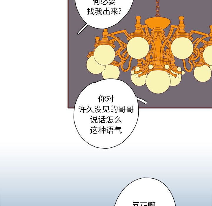 第46話 - 第99张