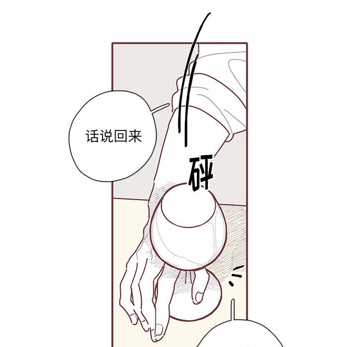 第47話 - 第10张