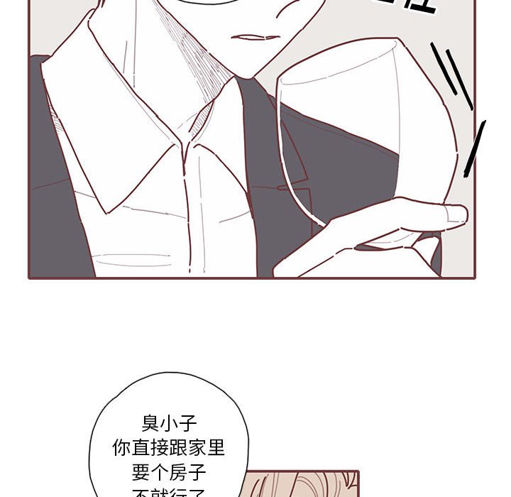 第47話 - 第12张