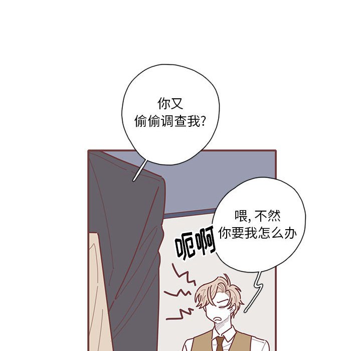 第47話 - 第14张