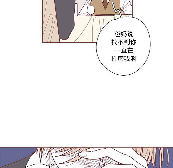 第47話 - 第15张