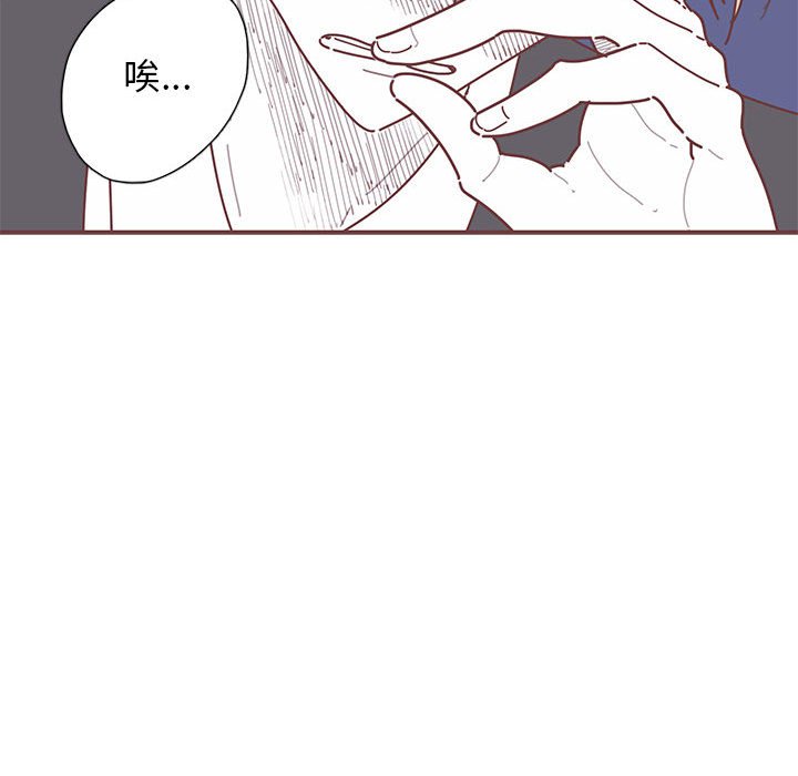 第47話 - 第16张