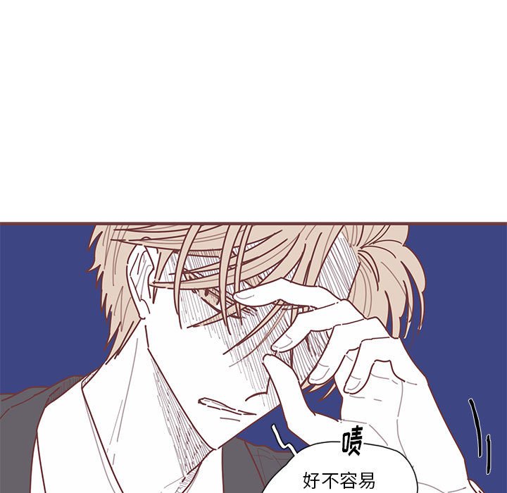 第47話 - 第17张