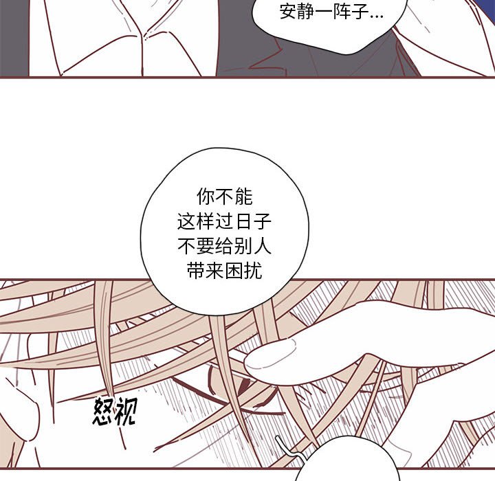 第47話 - 第18张