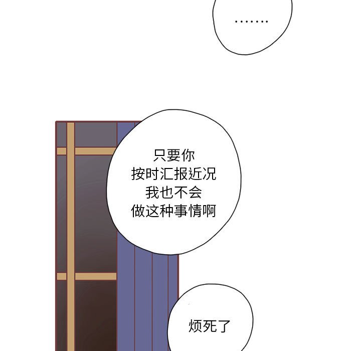 第47話 - 第19张
