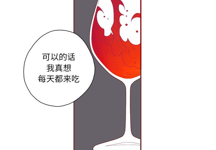第47話 - 第2张