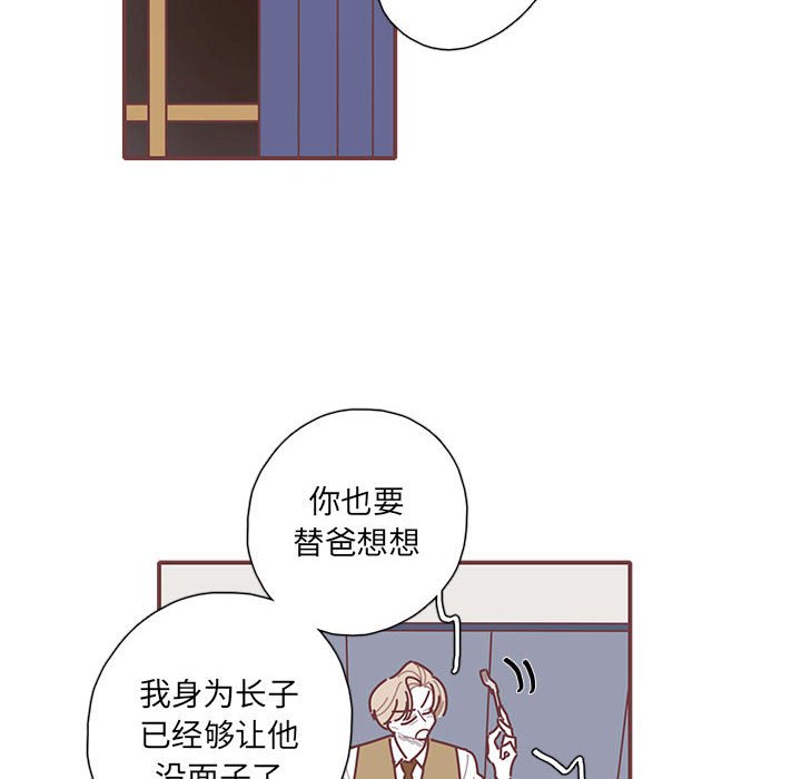 第47話 - 第20张