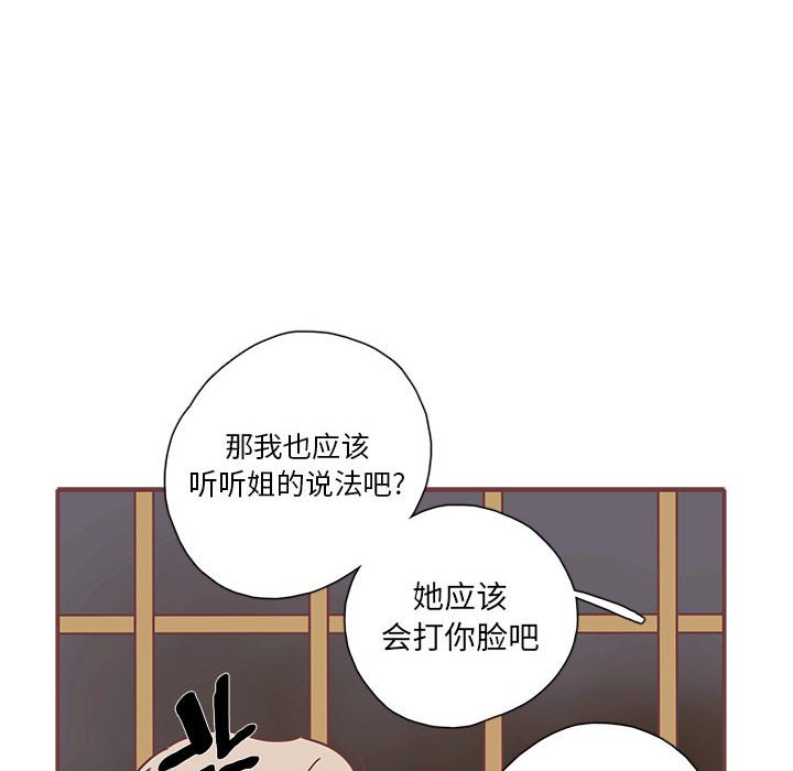 第47話 - 第24张