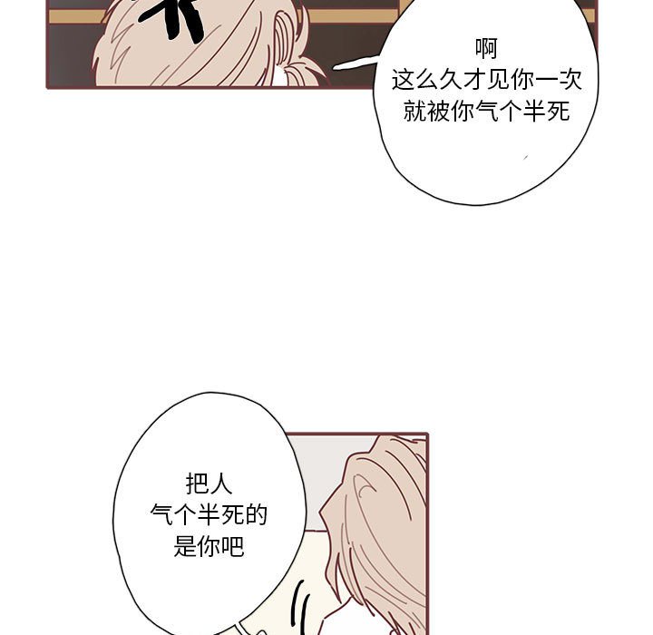 第47話 - 第25张