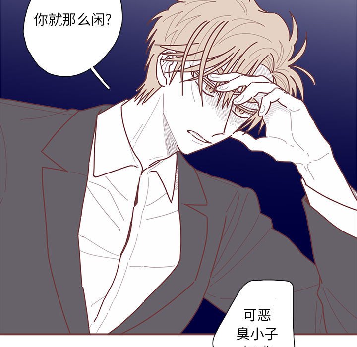 第47話 - 第27张