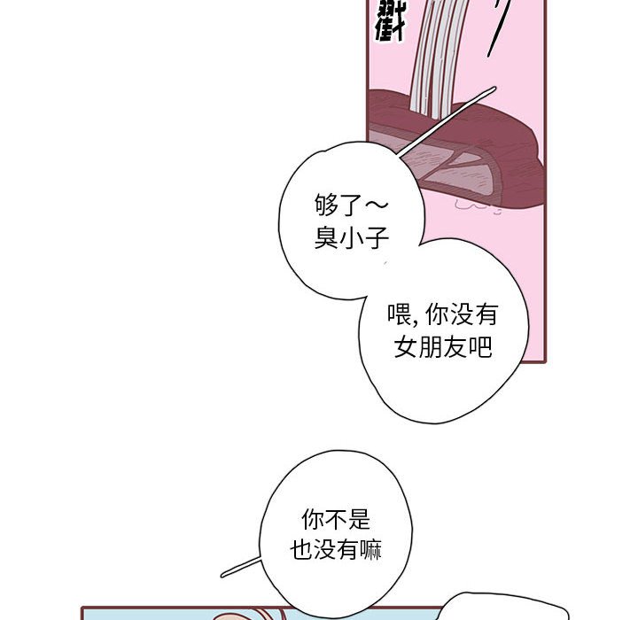 第47話 - 第30张
