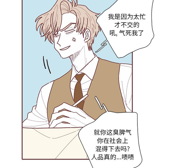 第47話 - 第31张