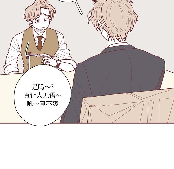 第47話 - 第33张