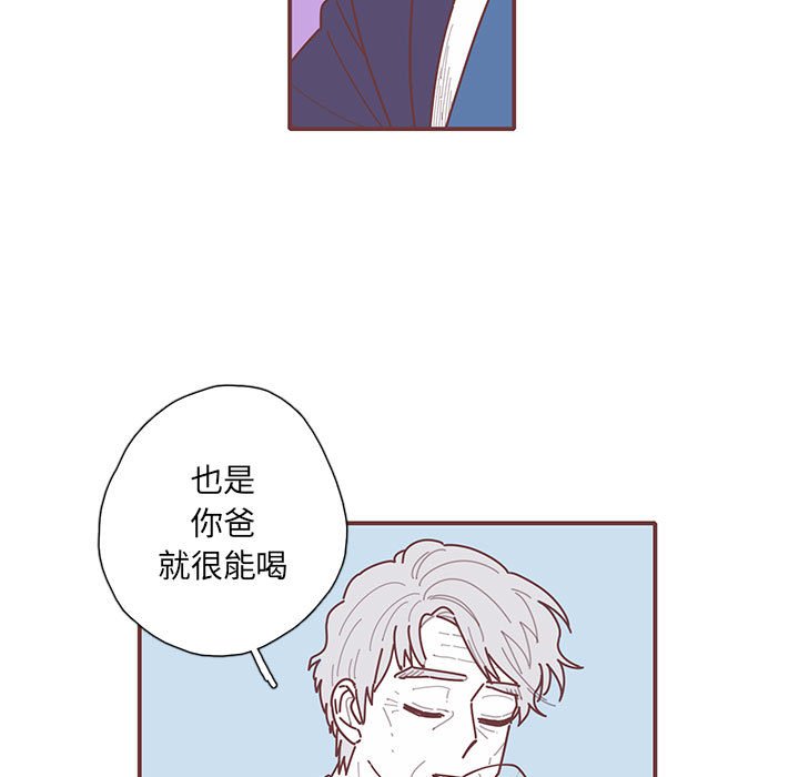 第47話 - 第39张