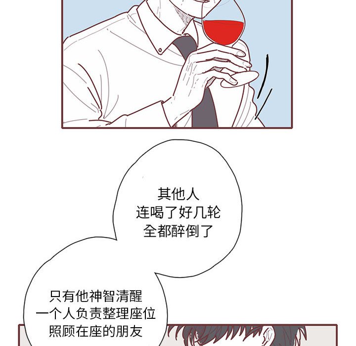 第47話 - 第40张