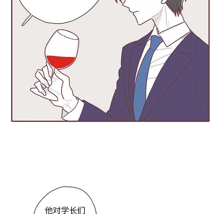 第47話 - 第41张