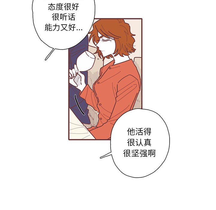 第47話 - 第42张