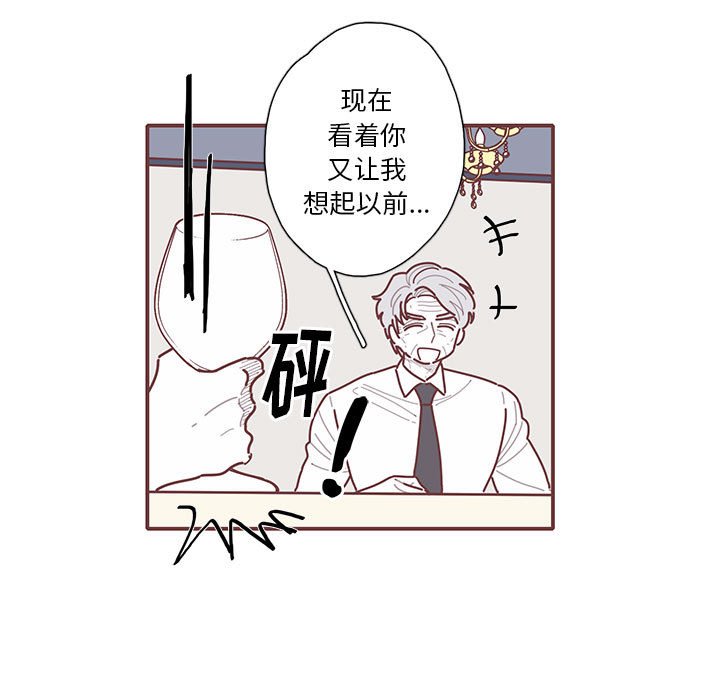 第47話 - 第43张