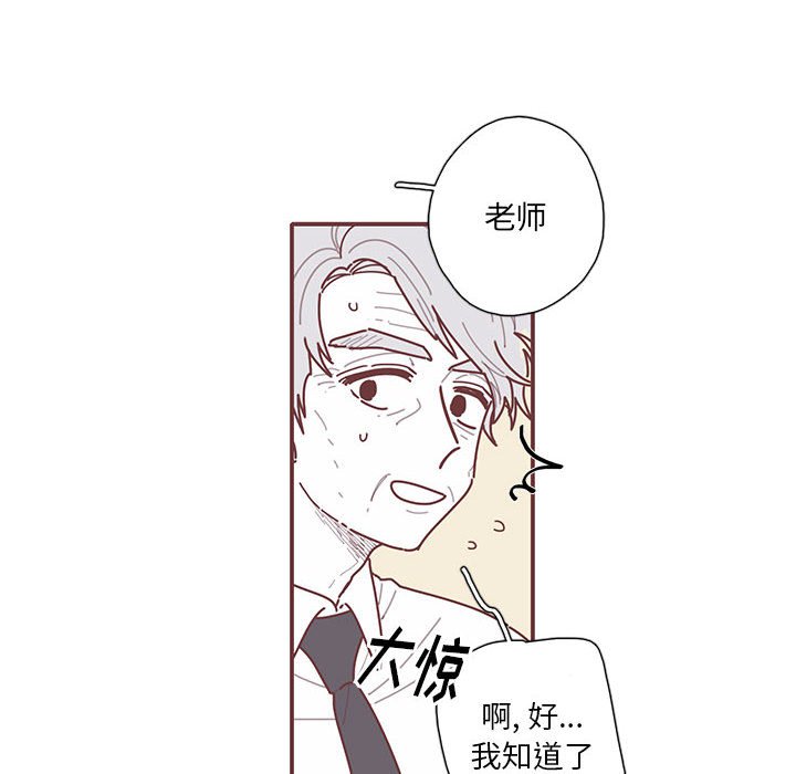 第47話 - 第44张