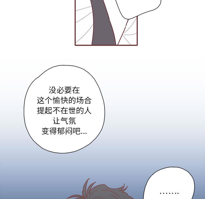 第47話 - 第45张