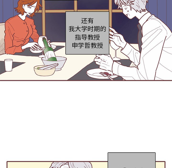 第47話 - 第48张