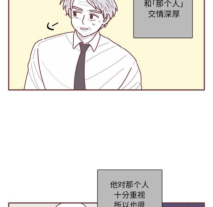第47話 - 第49张