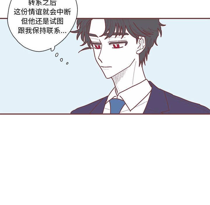 第47話 - 第51张