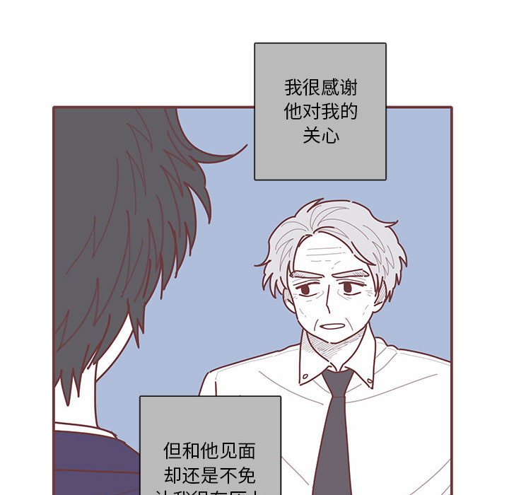 第47話 - 第53张