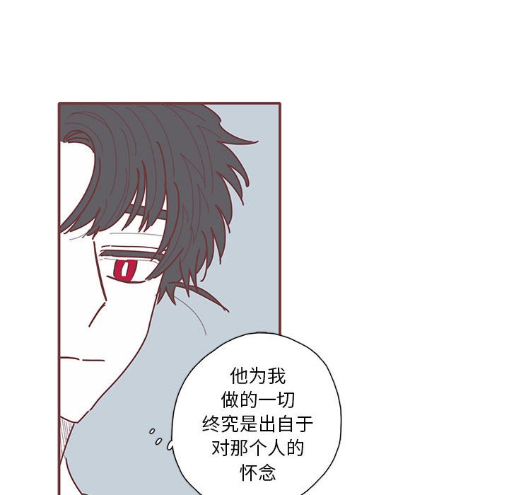 第47話 - 第55张