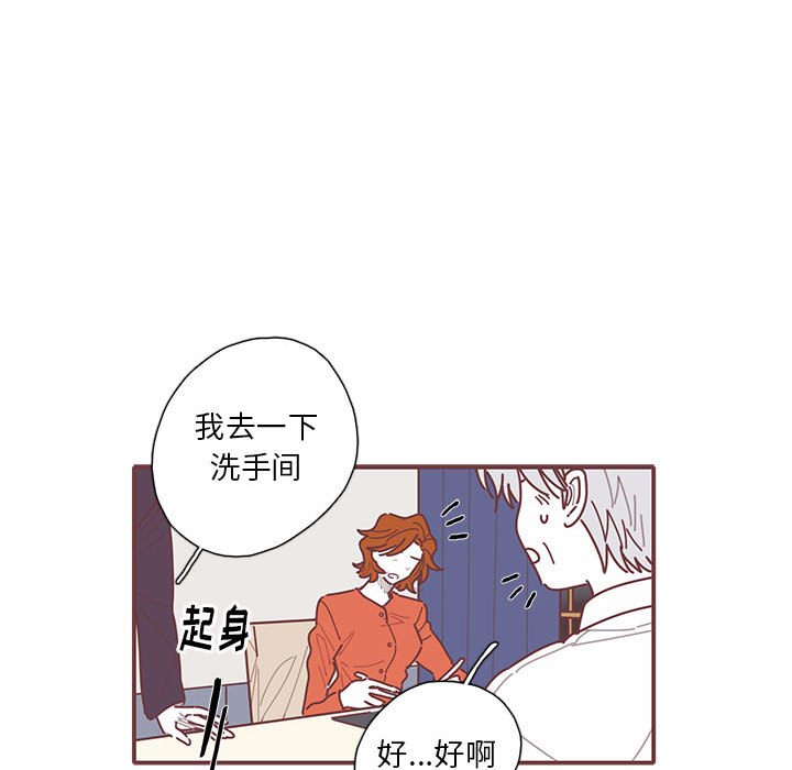 第47話 - 第66张