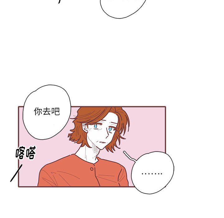 第47話 - 第67张