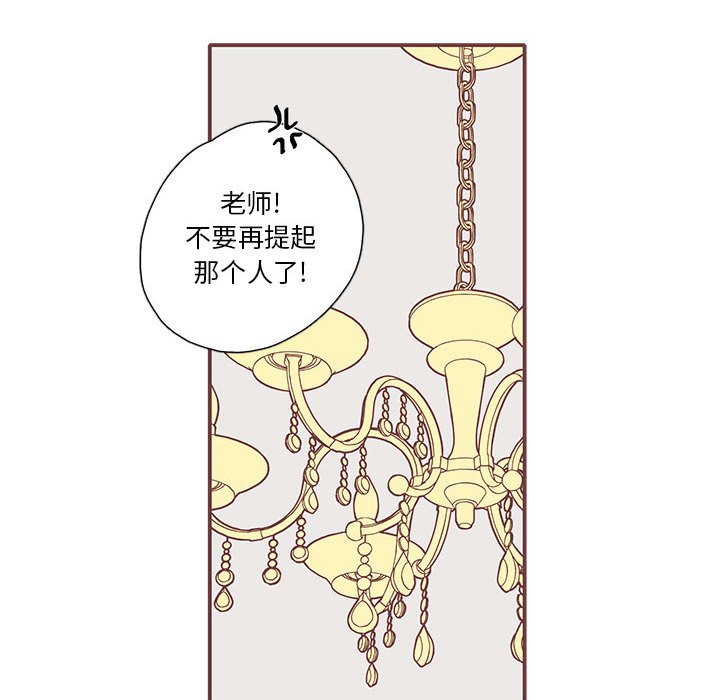 第47話 - 第69张