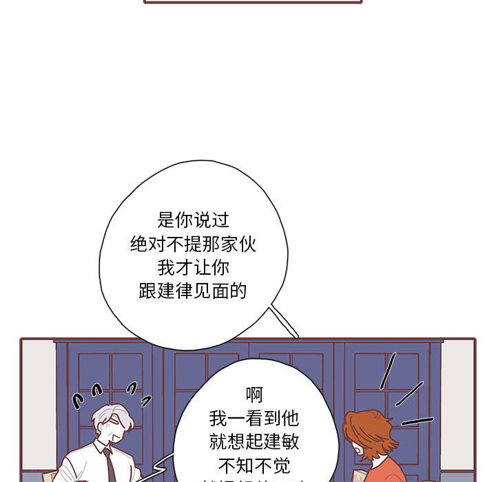 第47話 - 第70张