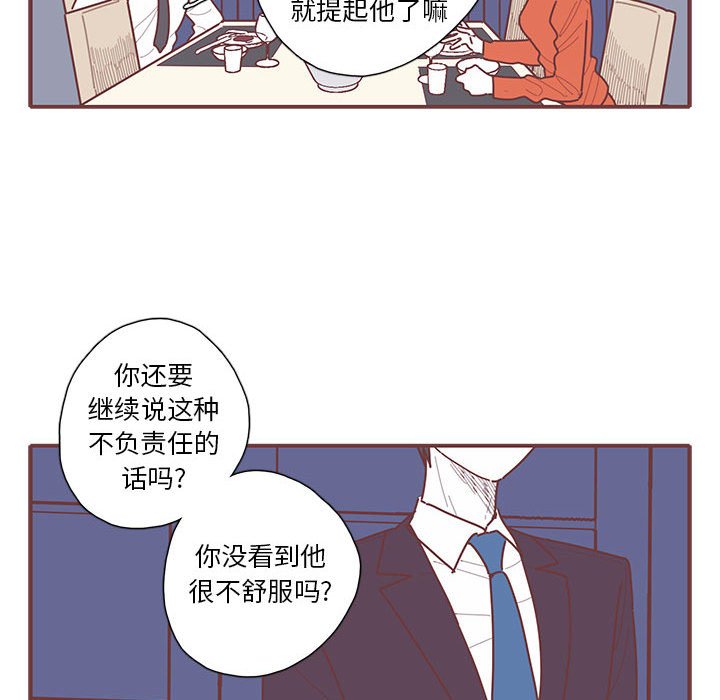第47話 - 第71张