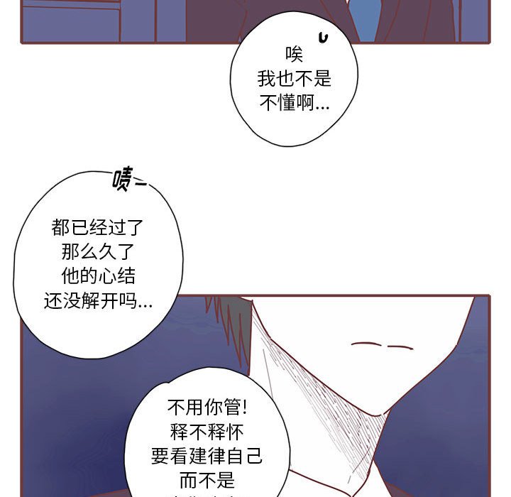 第47話 - 第72张