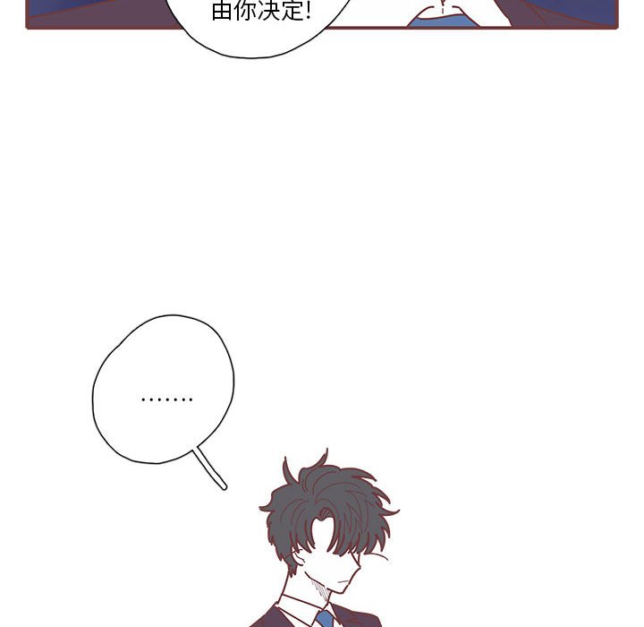 第47話 - 第73张