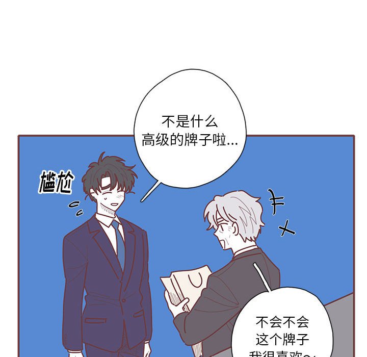 第47話 - 第81张